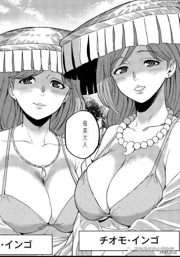 第二部7话