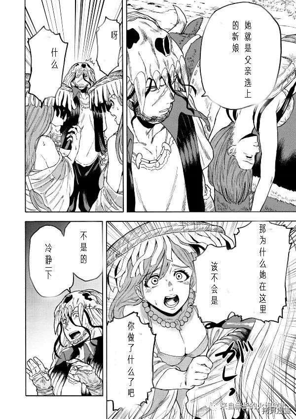 第二部7话