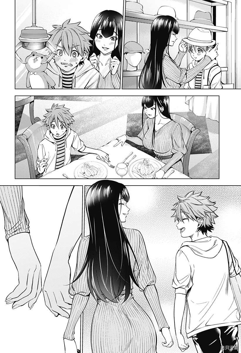 第二部7话