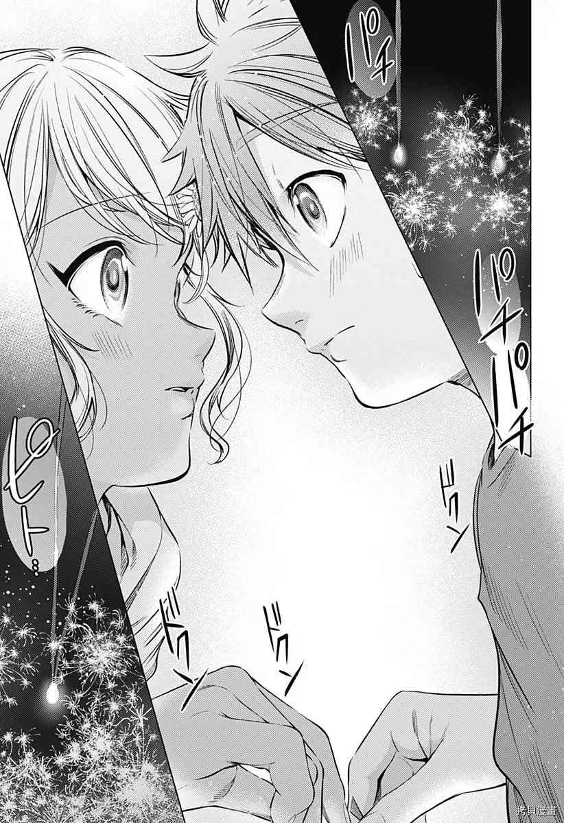 第二部12话
