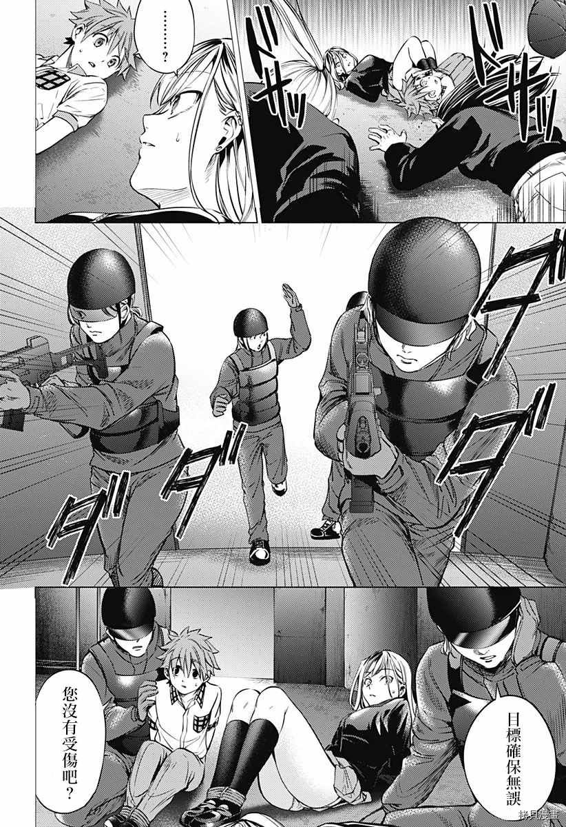 第二部15话