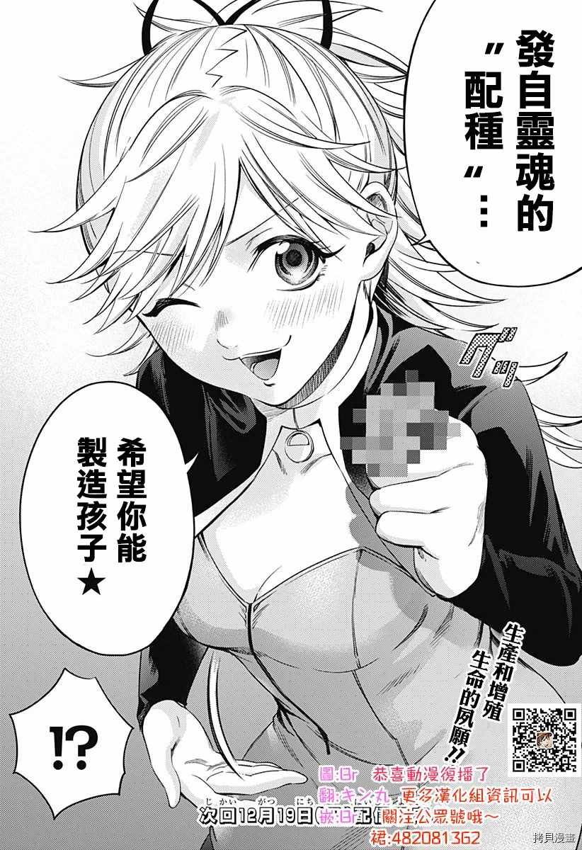 第二部15话