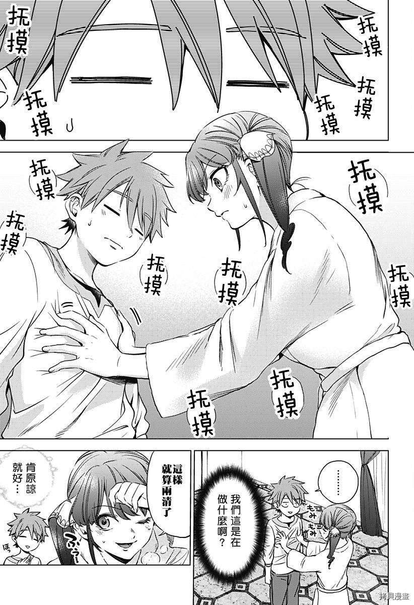 第二部17话