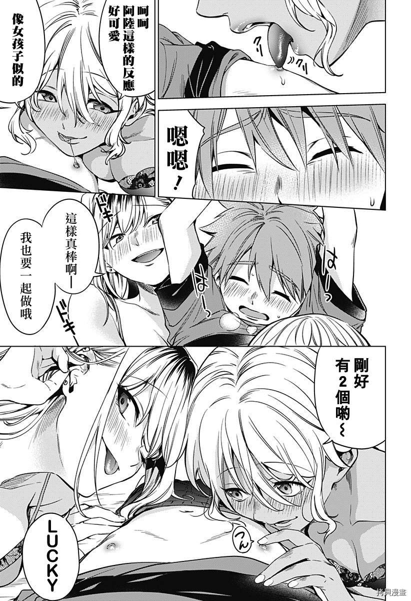 第二部22话