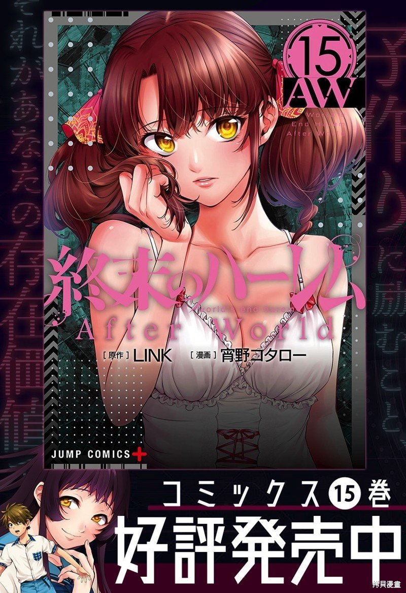 第二部27话