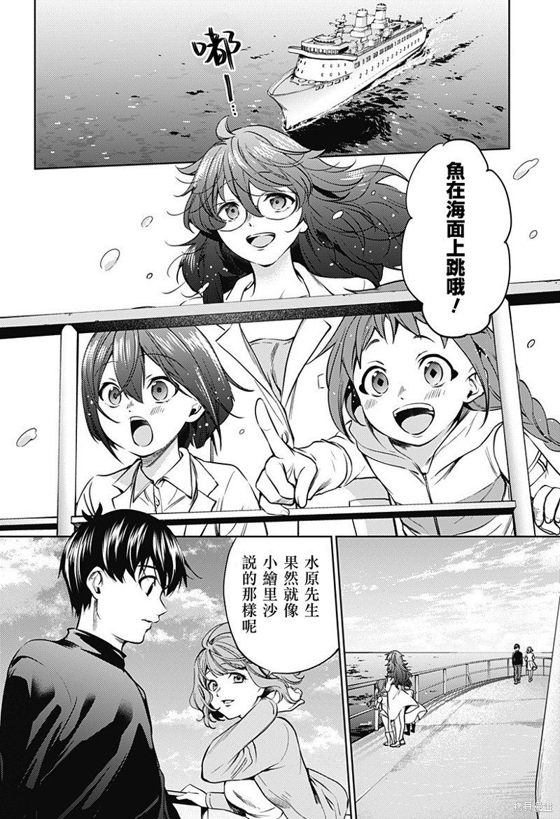 第二部27话