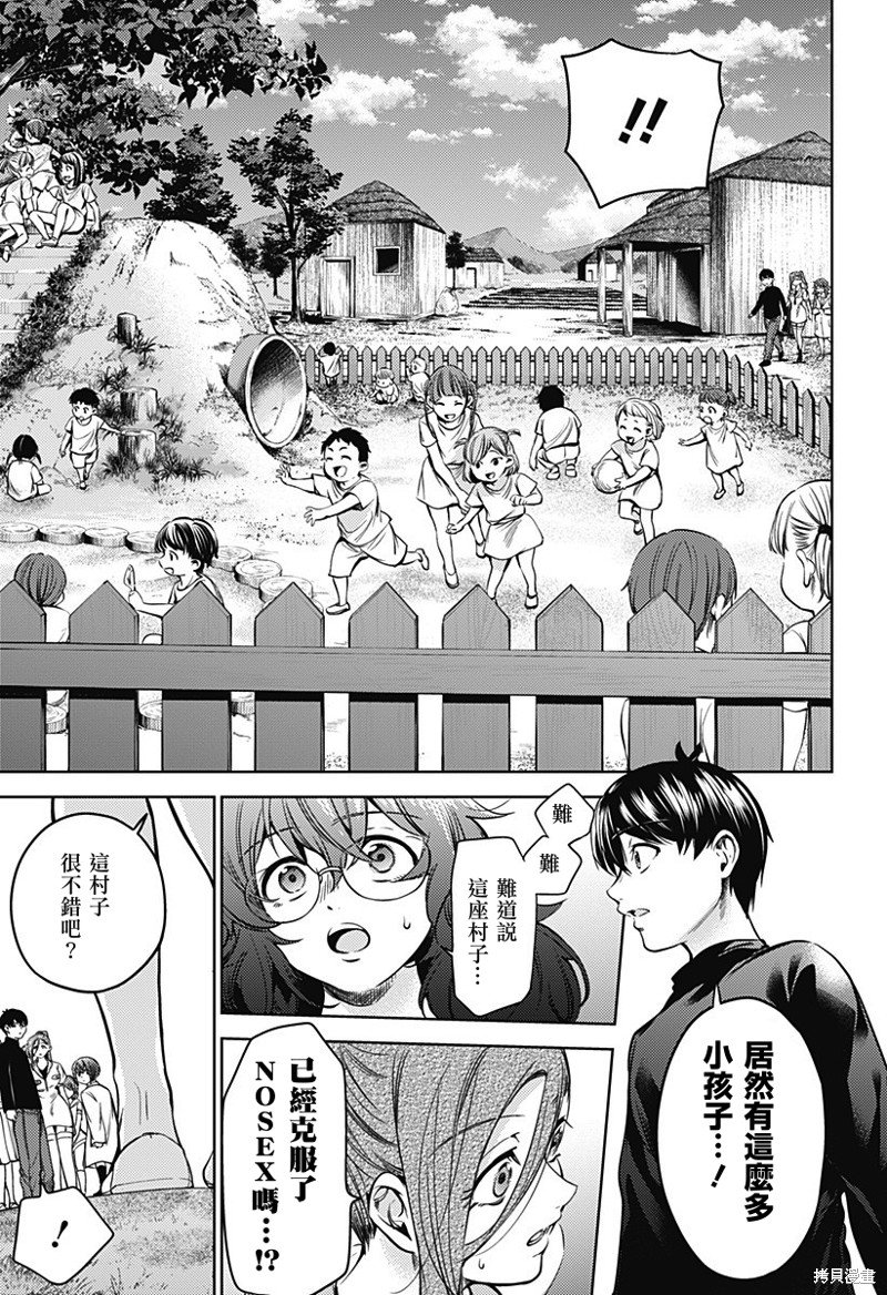 第二部27话