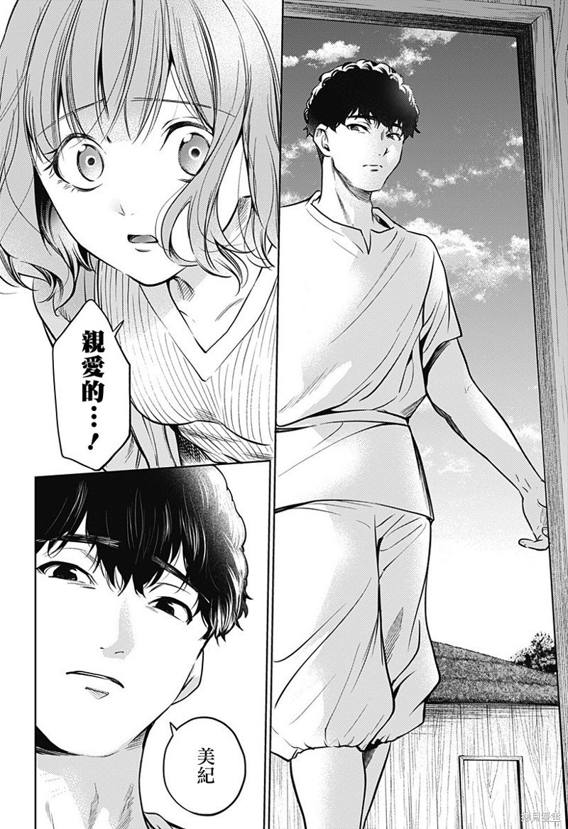 第二部28话