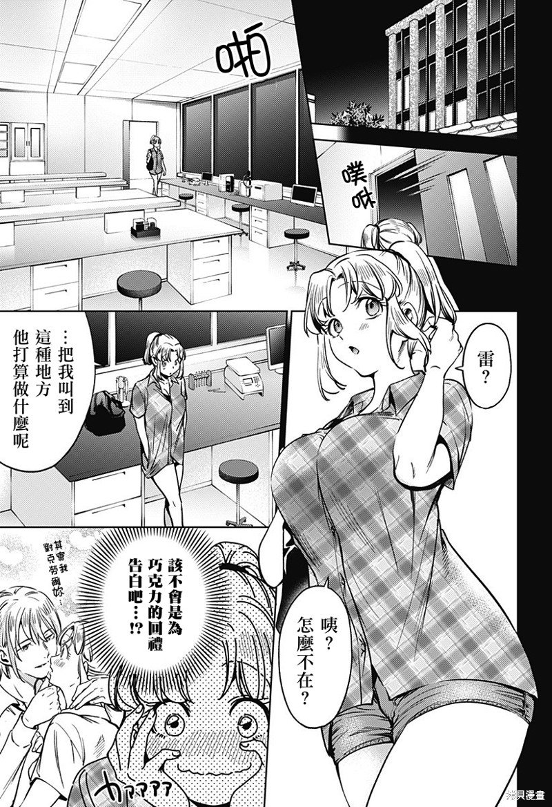 第二部32话