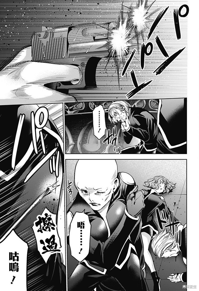 第二部34话
