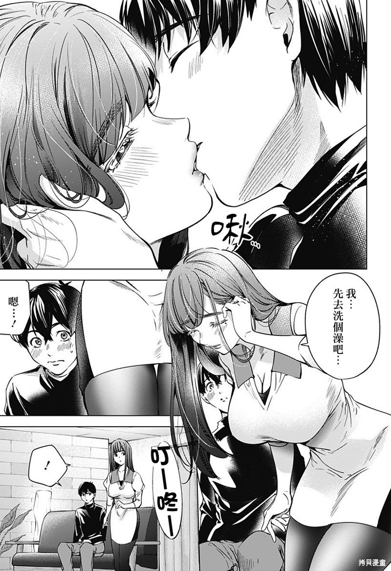 第二部37话