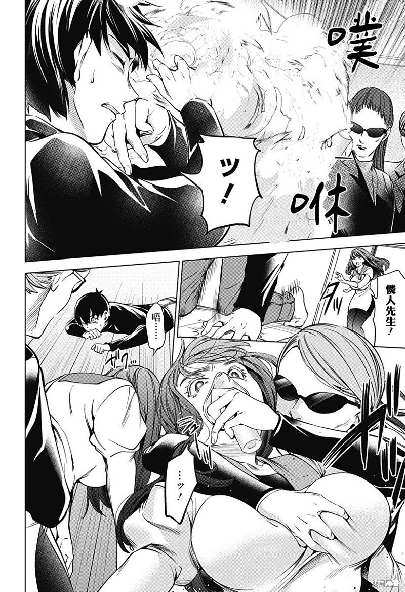 第二部37话