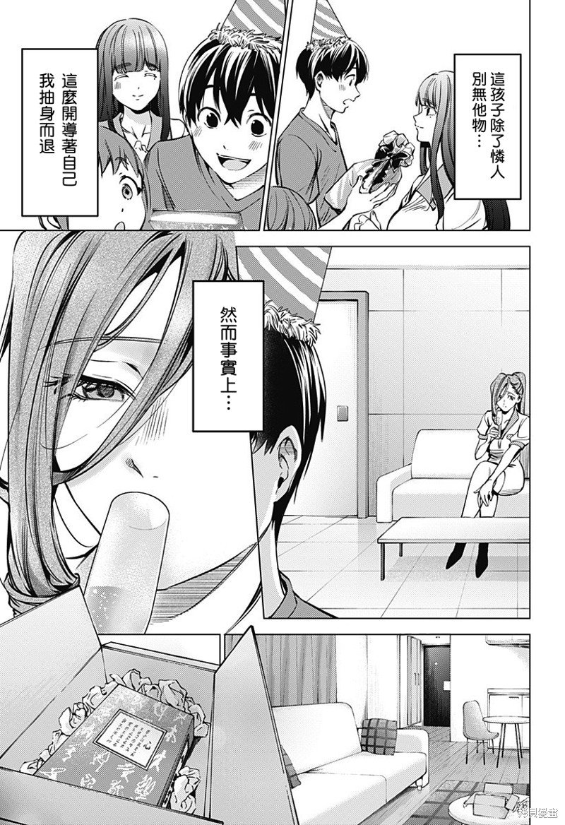 第二部39话
