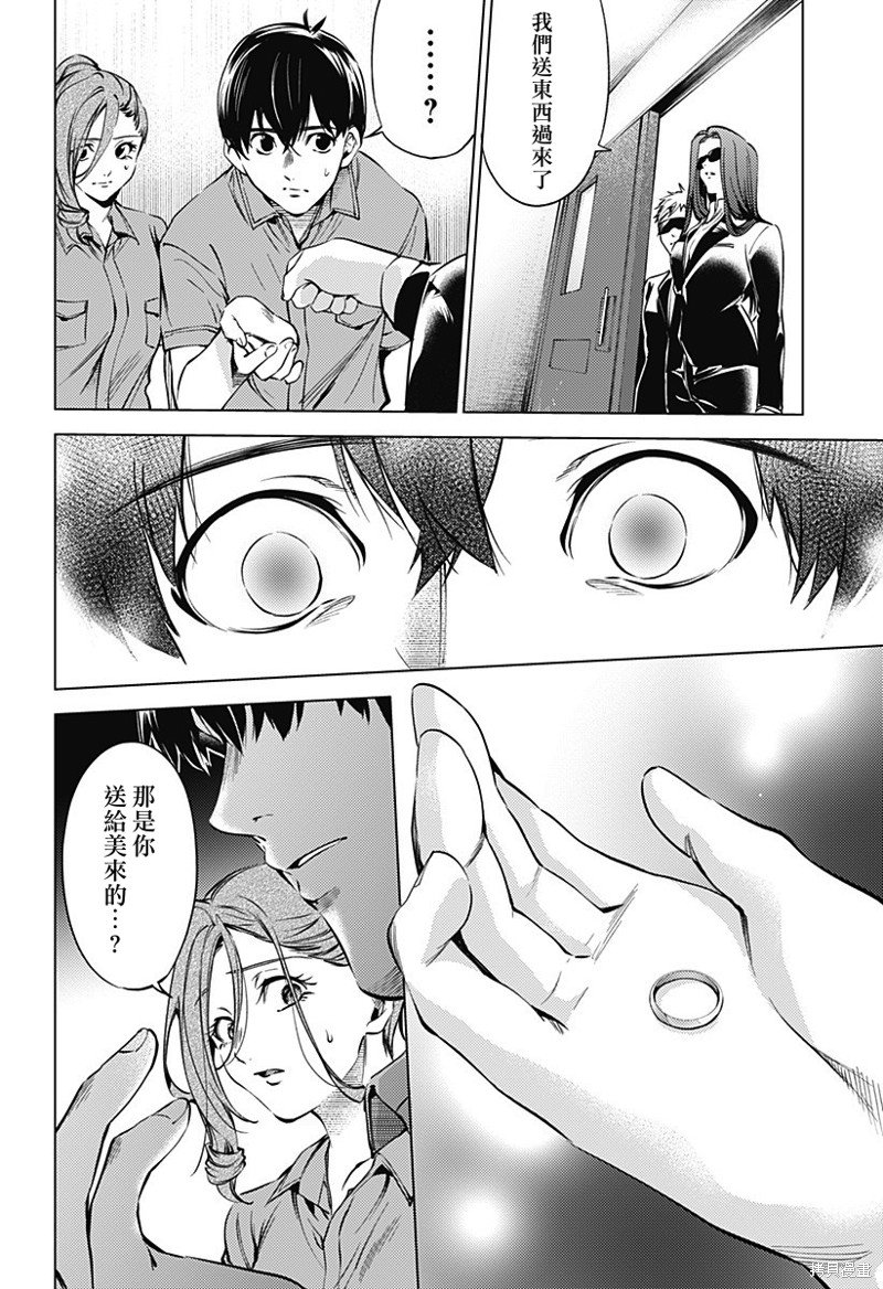 第二部39话