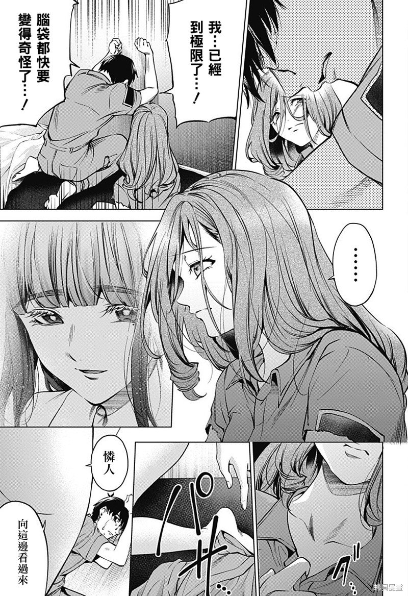 第二部39话