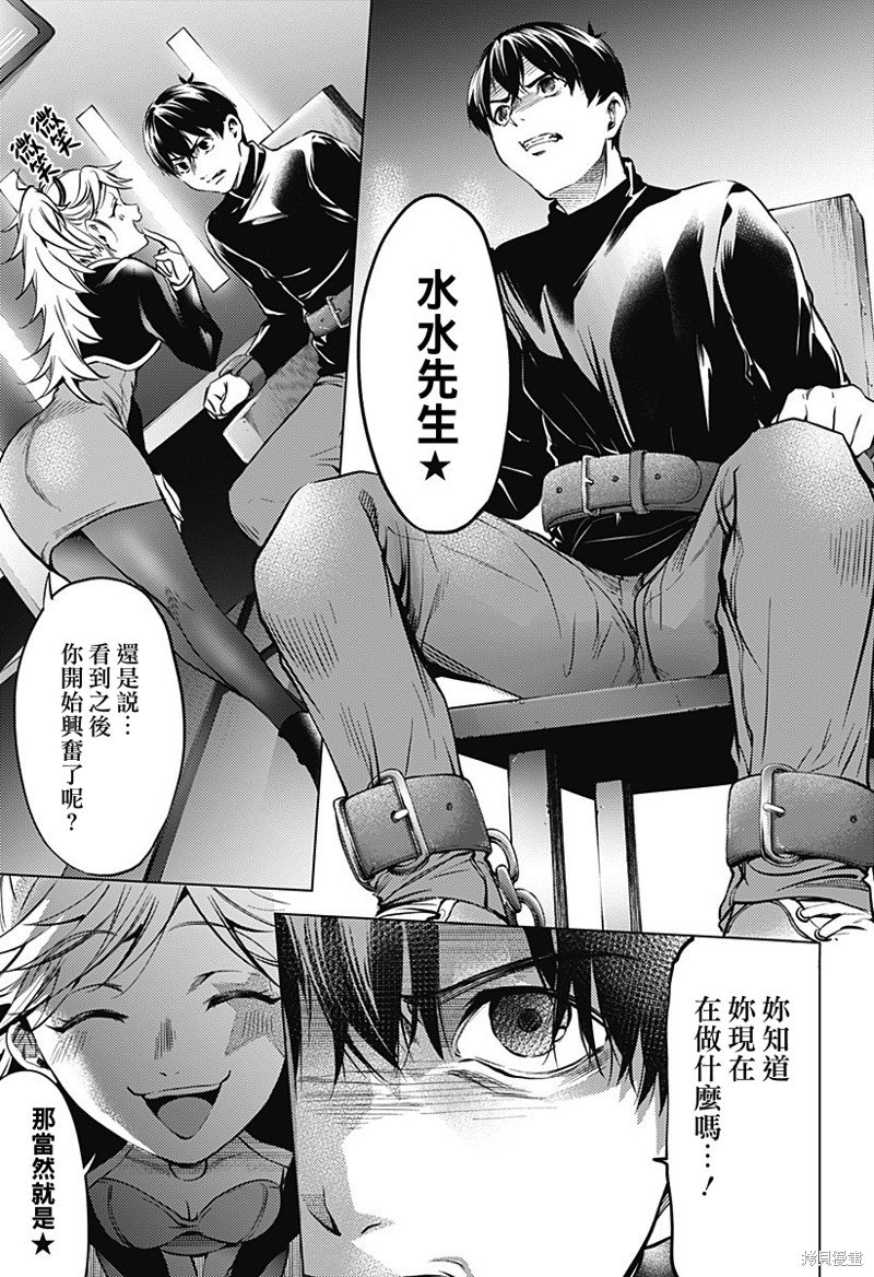 第二部39话