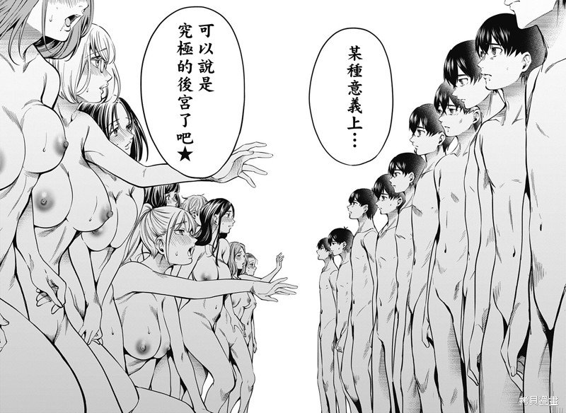 第二部40话