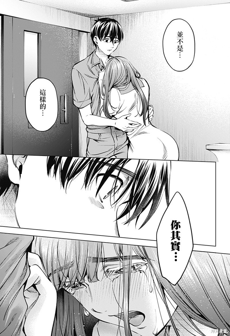 第二部41话