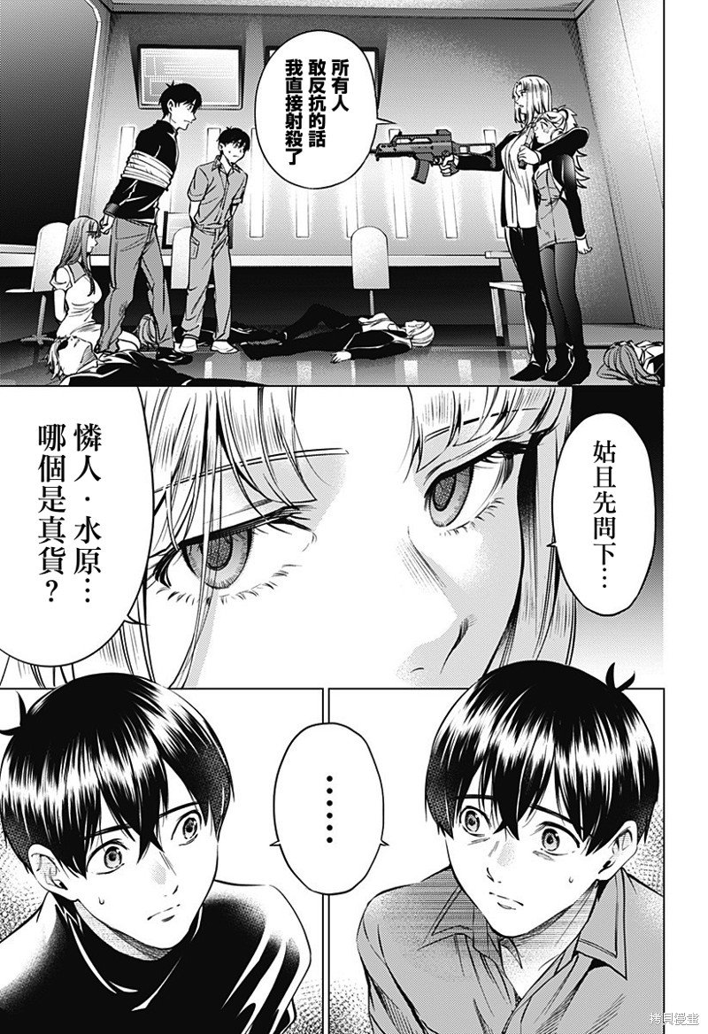 第二部42话