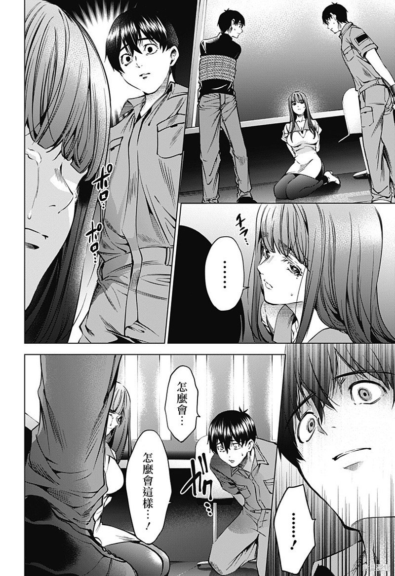 第二部42话