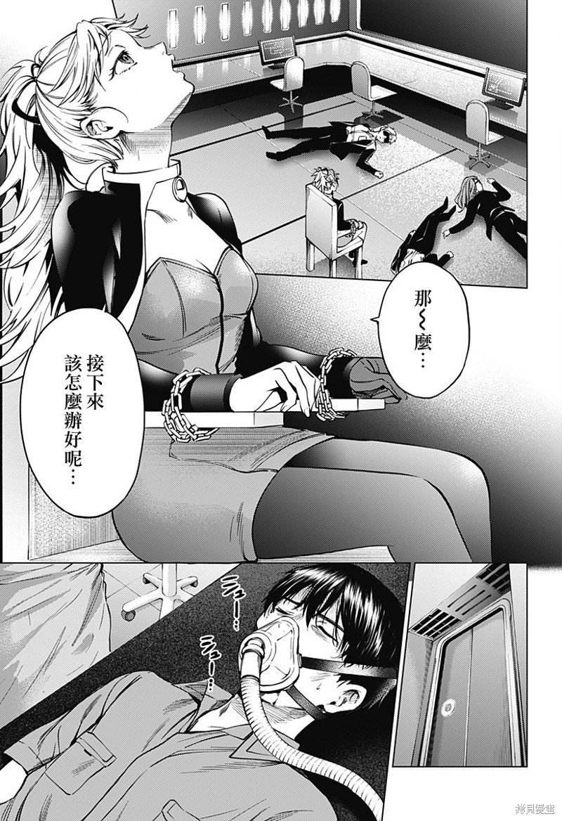 第二部42话