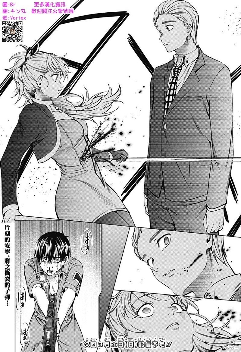 第二部43话