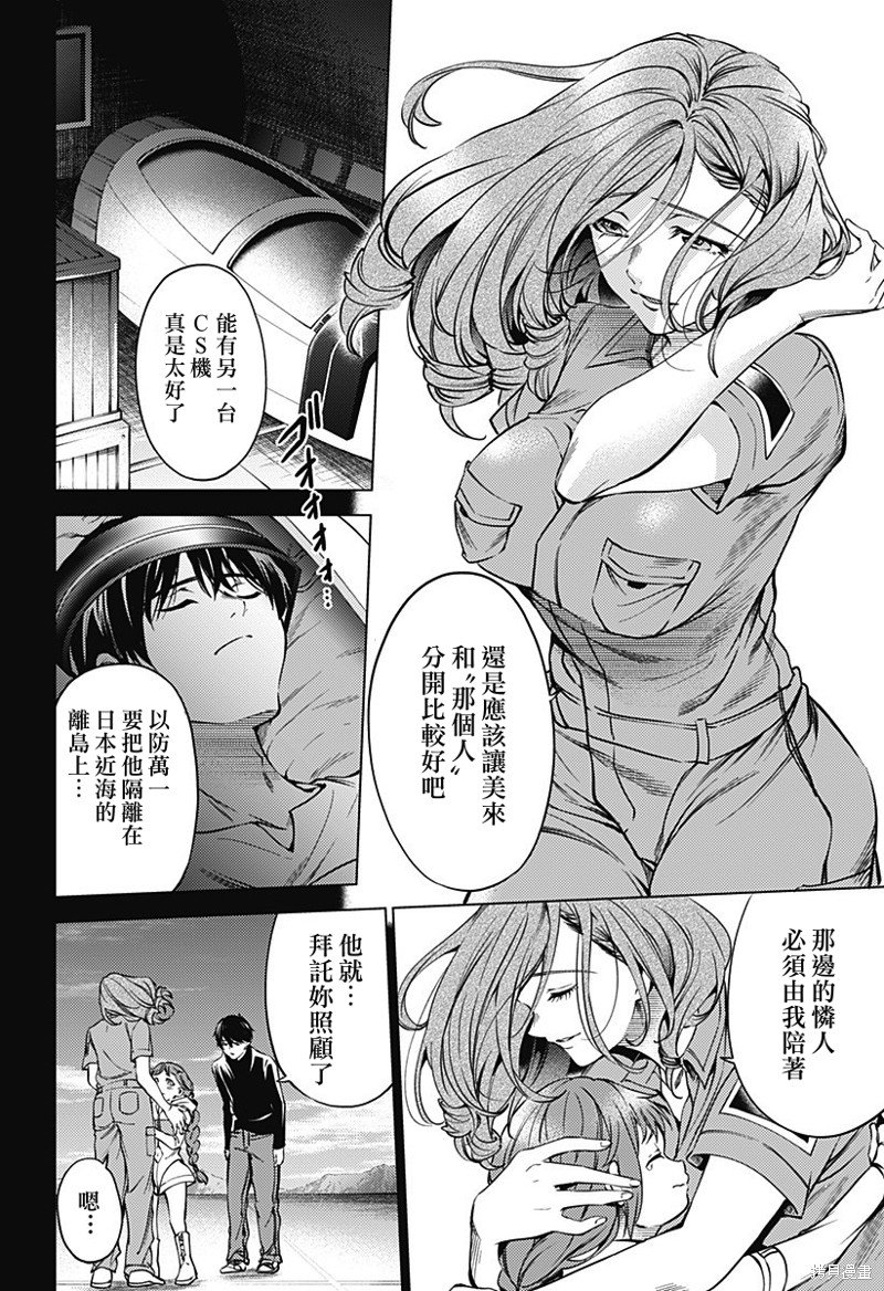 第二部44话