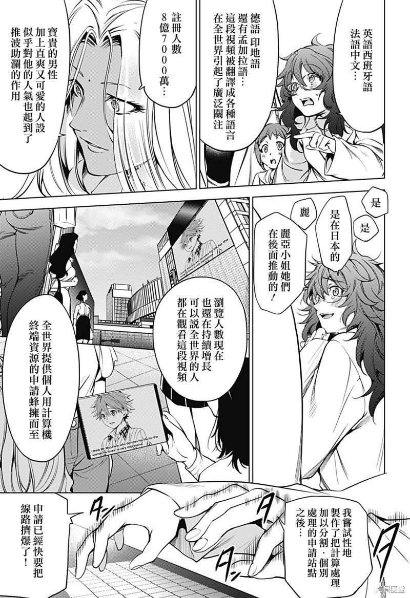 第二部46话