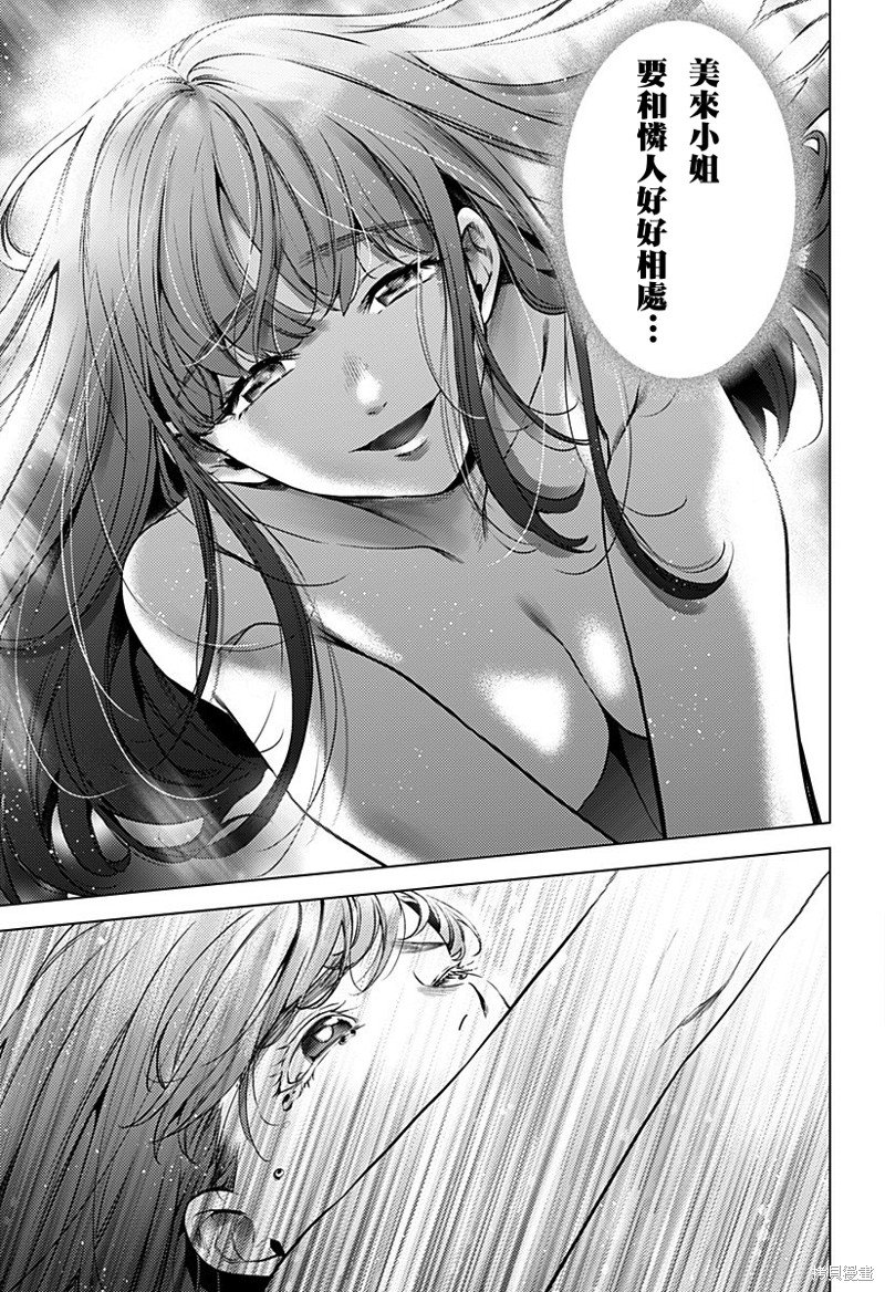 第二部47话