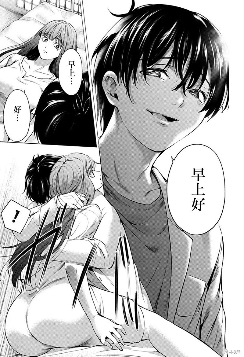 第二部47话