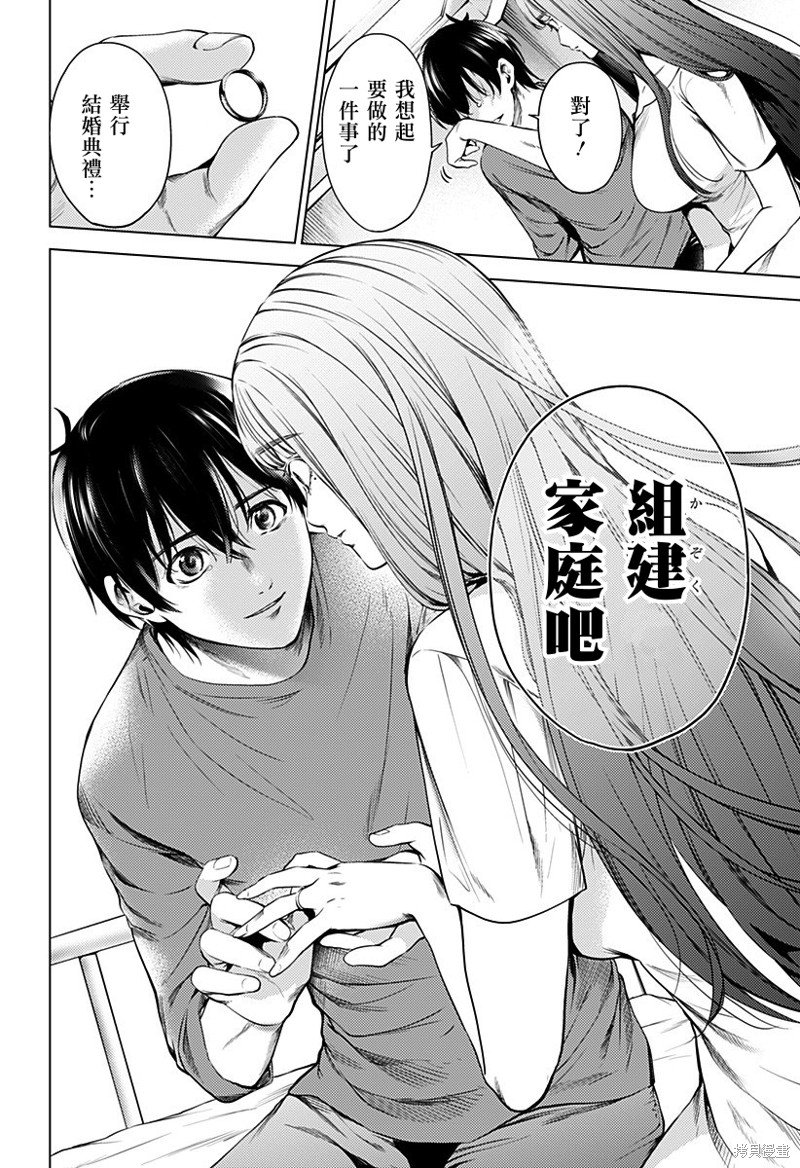 第二部47话