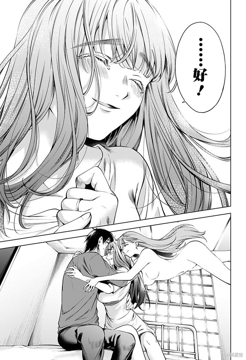第二部47话