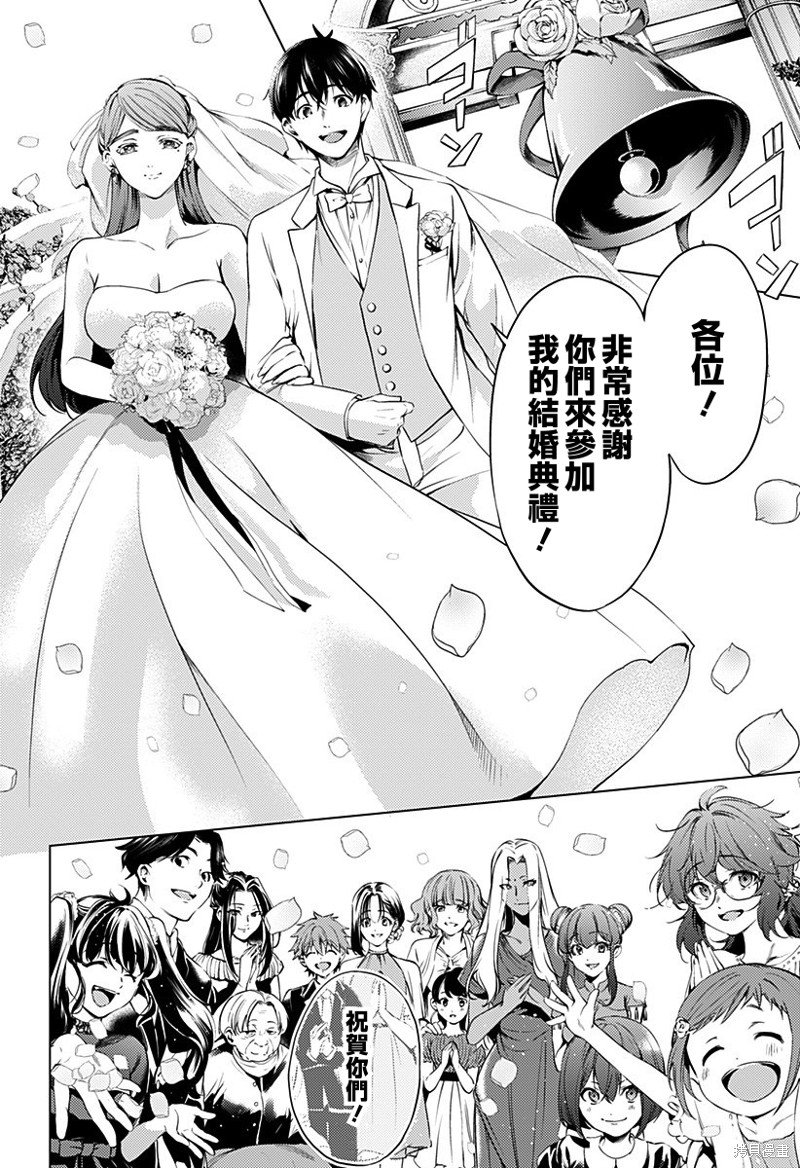 第二部47话