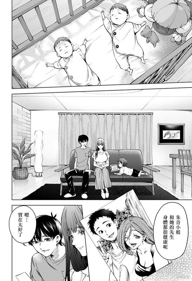 第二部47话