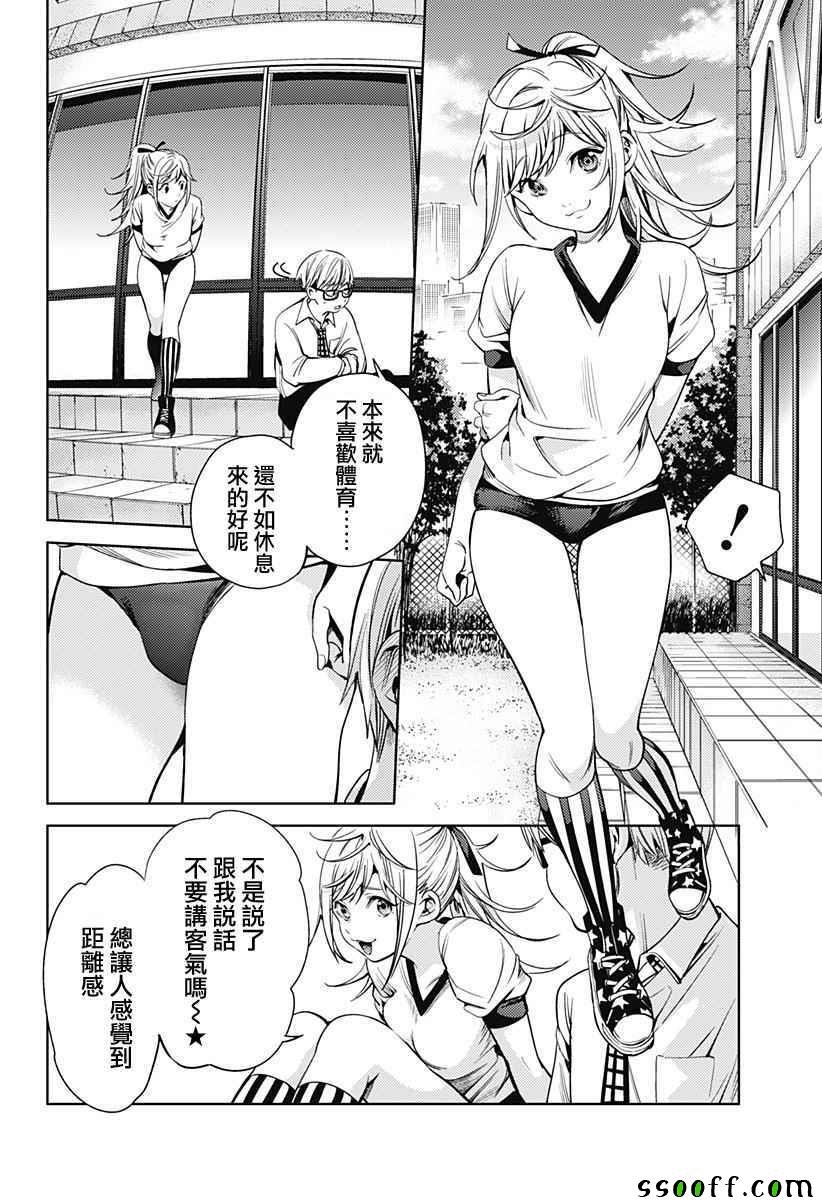 第15话
