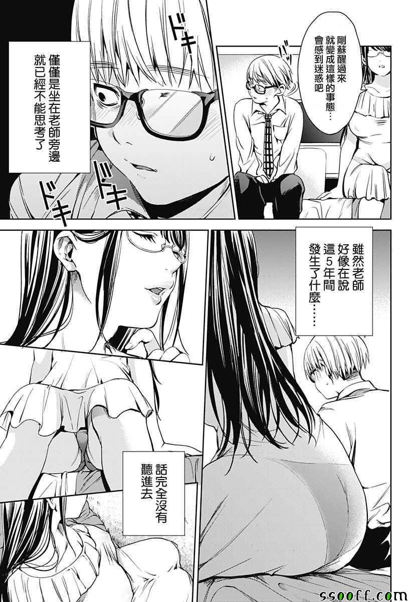 第15话