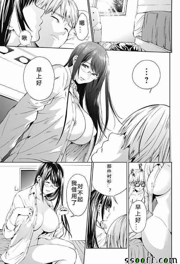 第17话