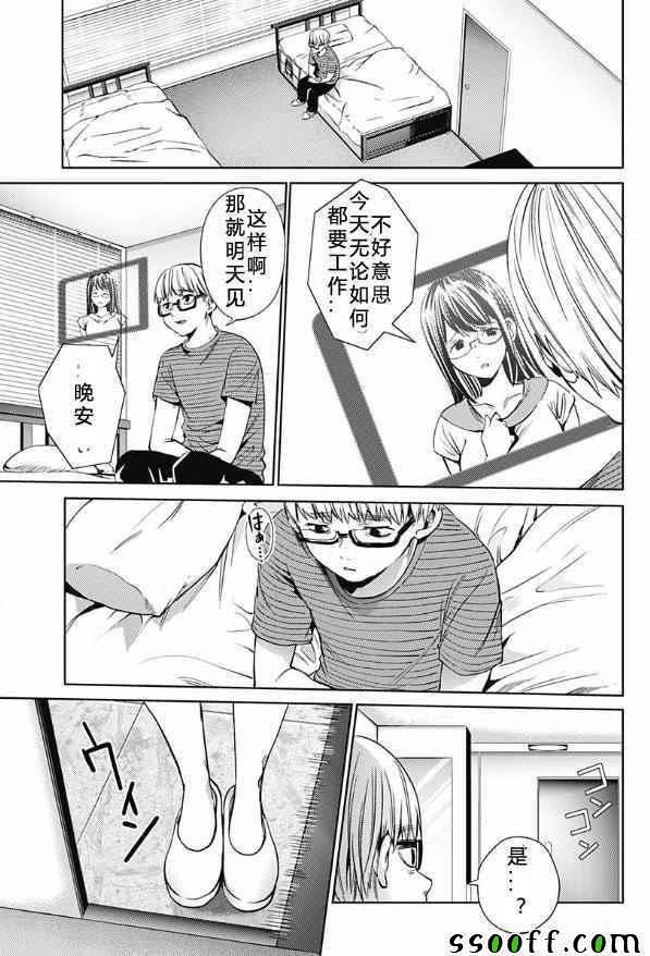第17话
