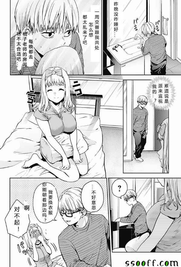 第18话