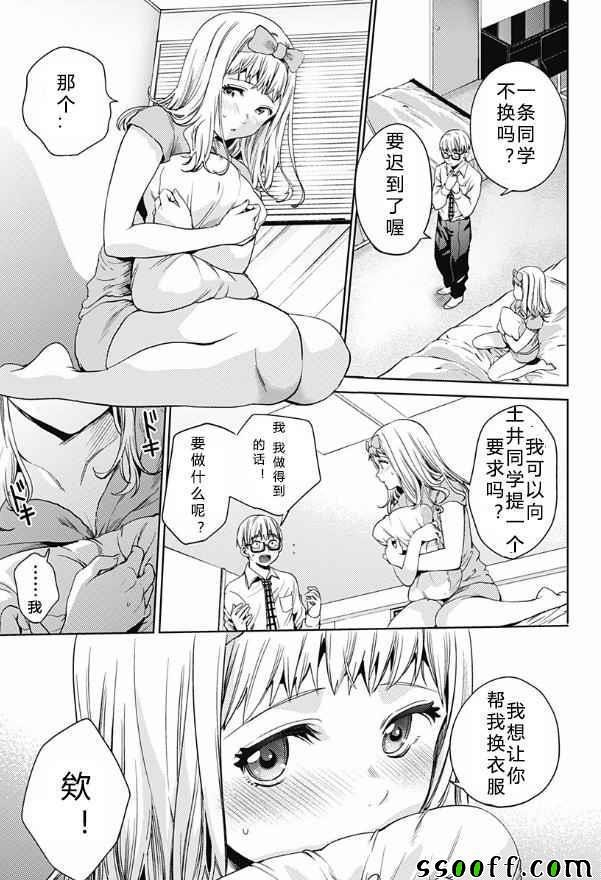 第18话