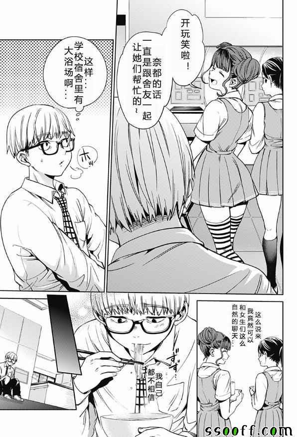 第18话