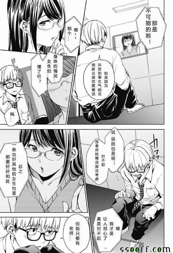 第18话