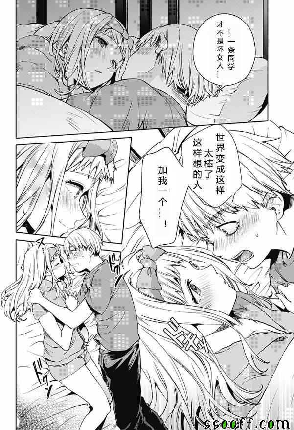 第18话