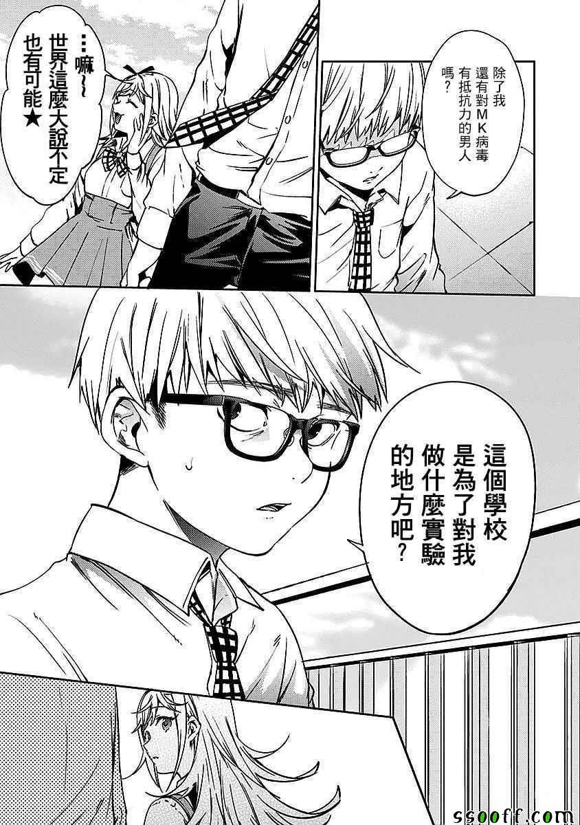 第19话