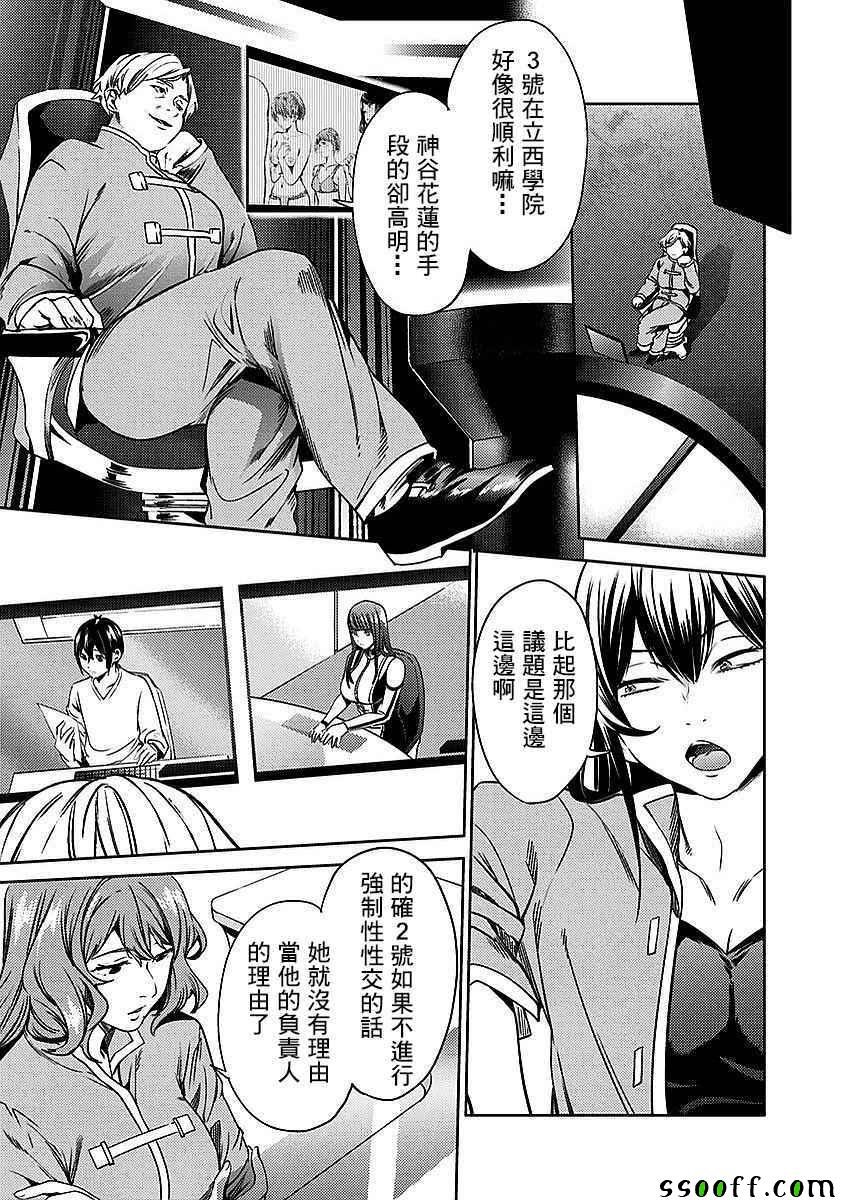 第19话