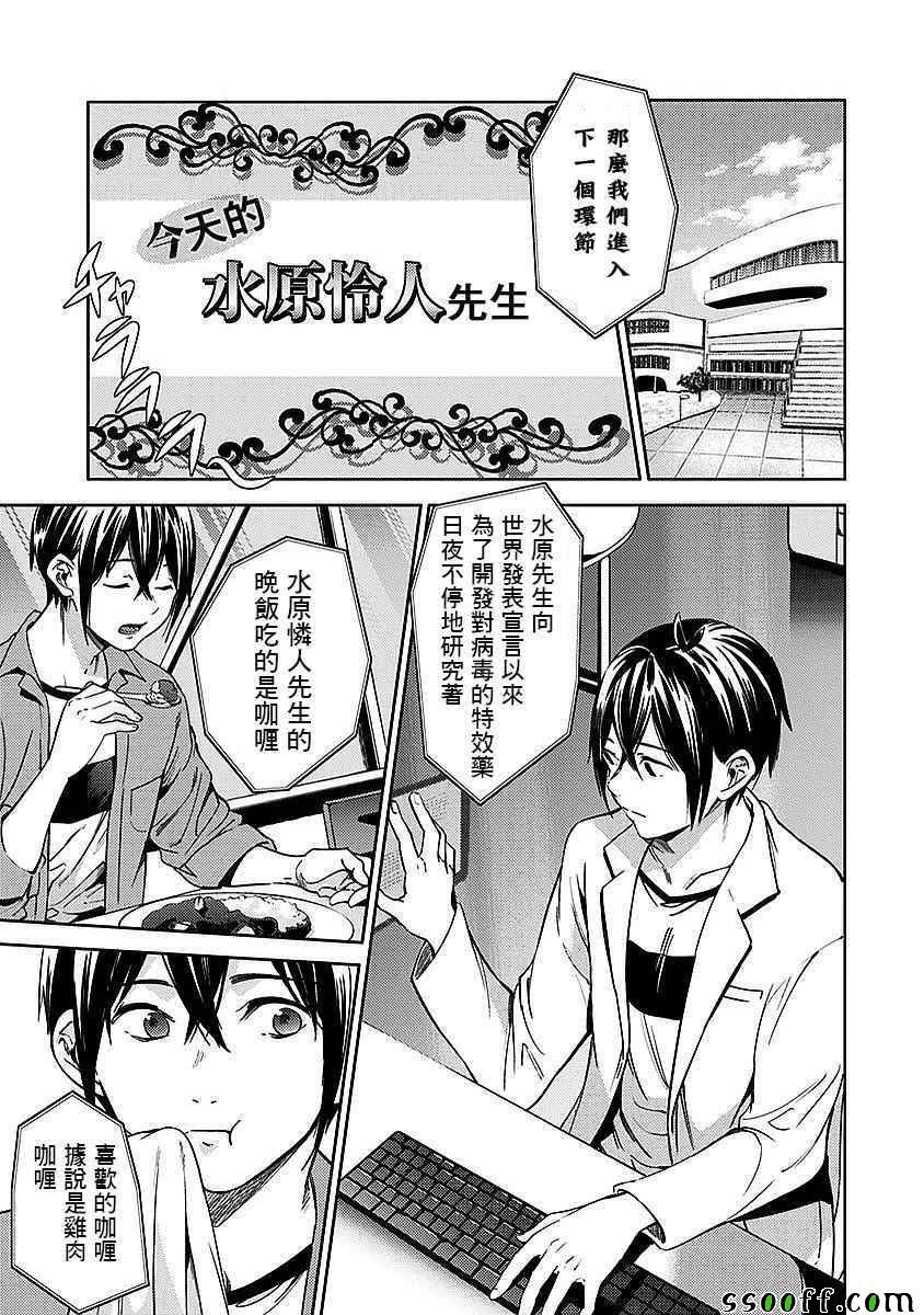 第20话