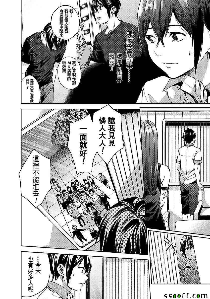 第20话