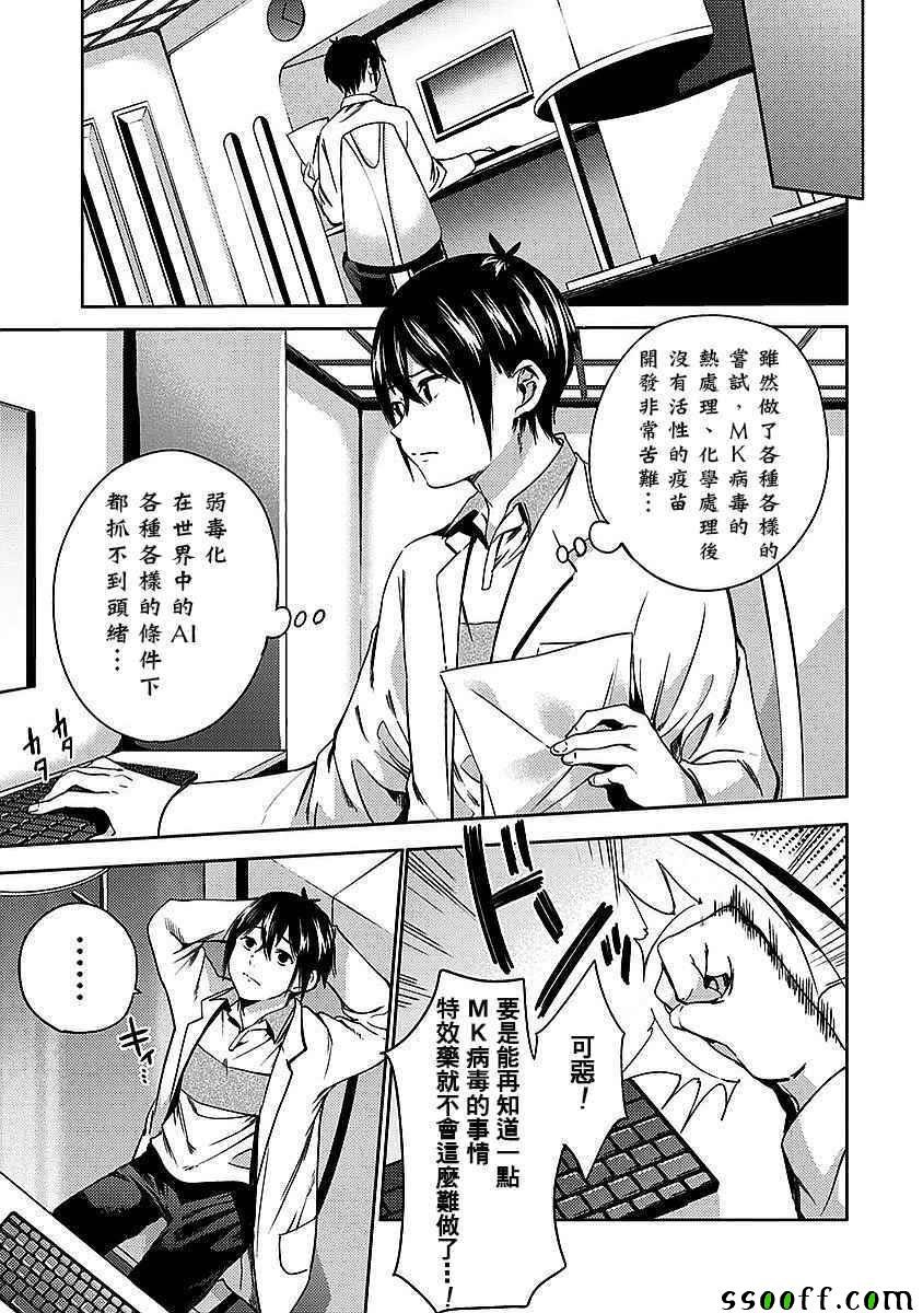 第20话