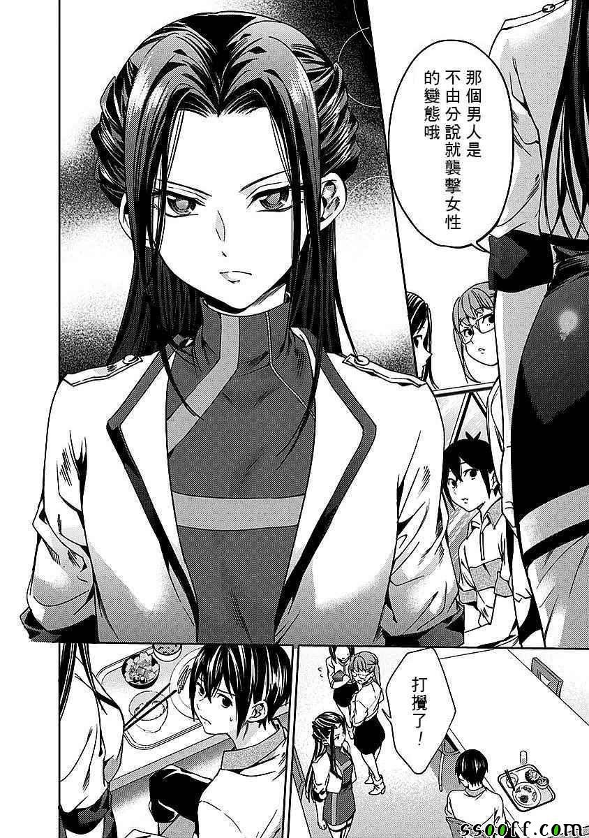 第20话