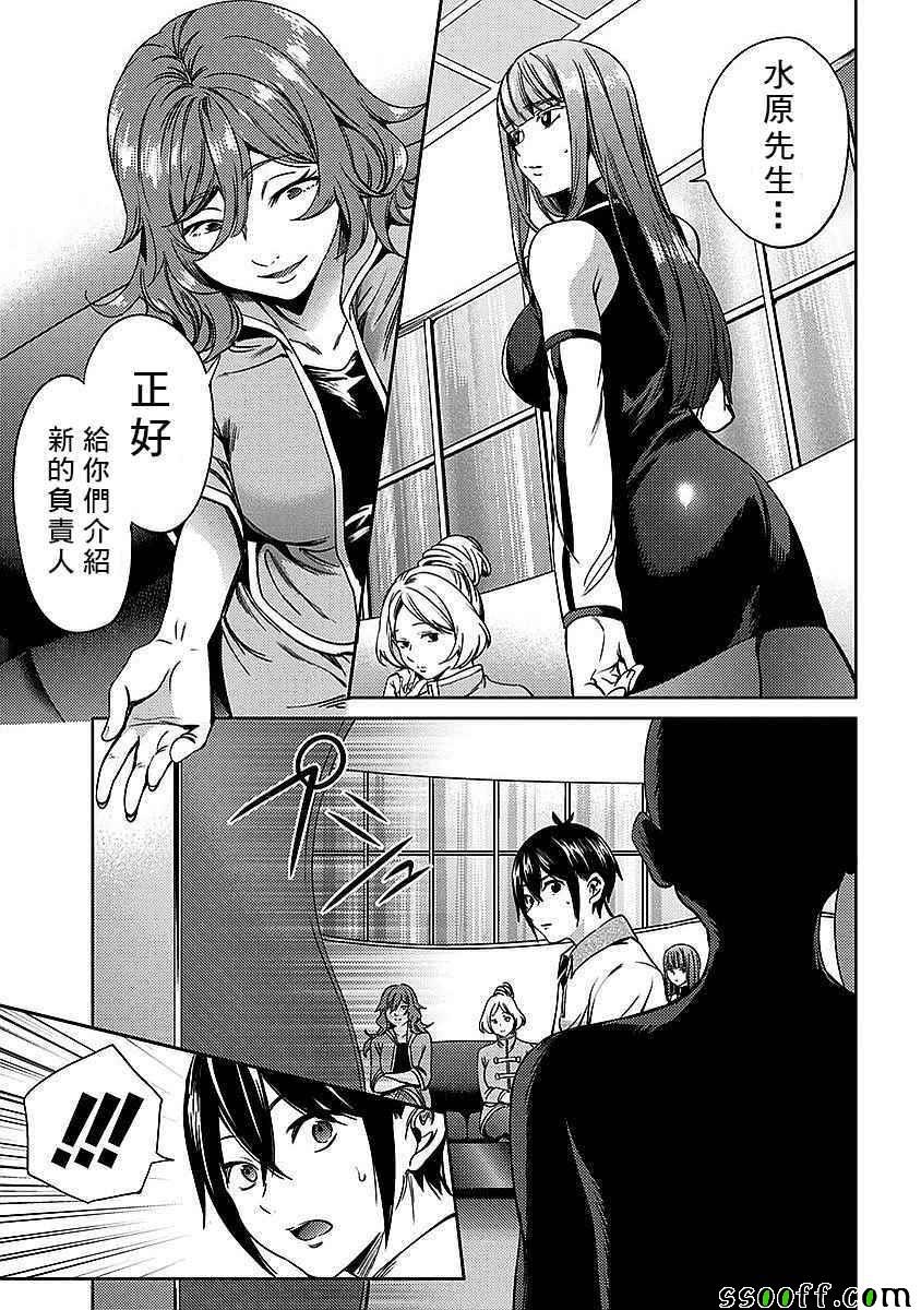第20话